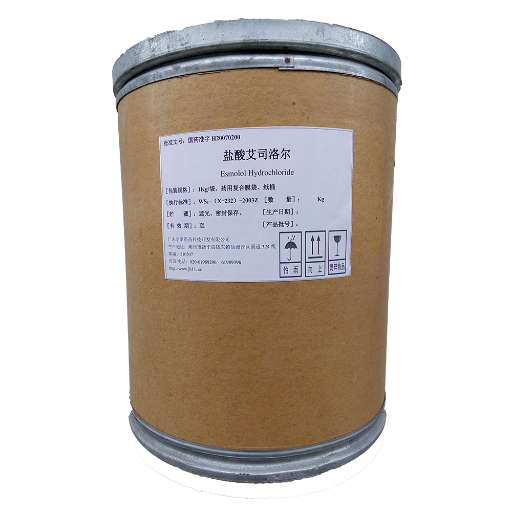 盐酸艾司洛尔