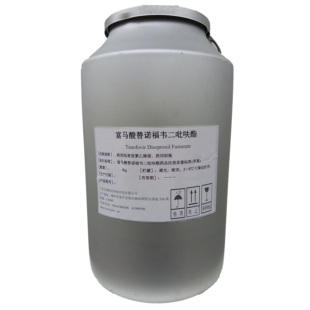 富马酸替诺福韦二吡呋酯
