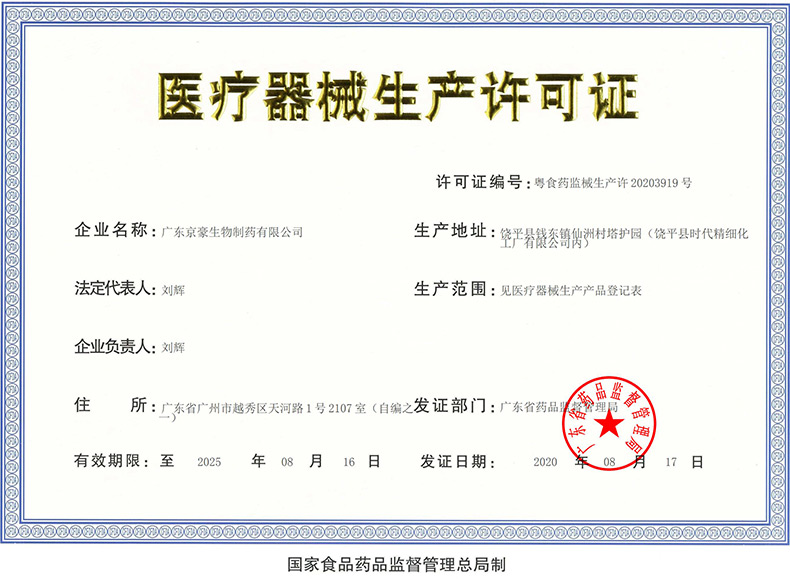 一次性使用医用口罩50只装(图15)